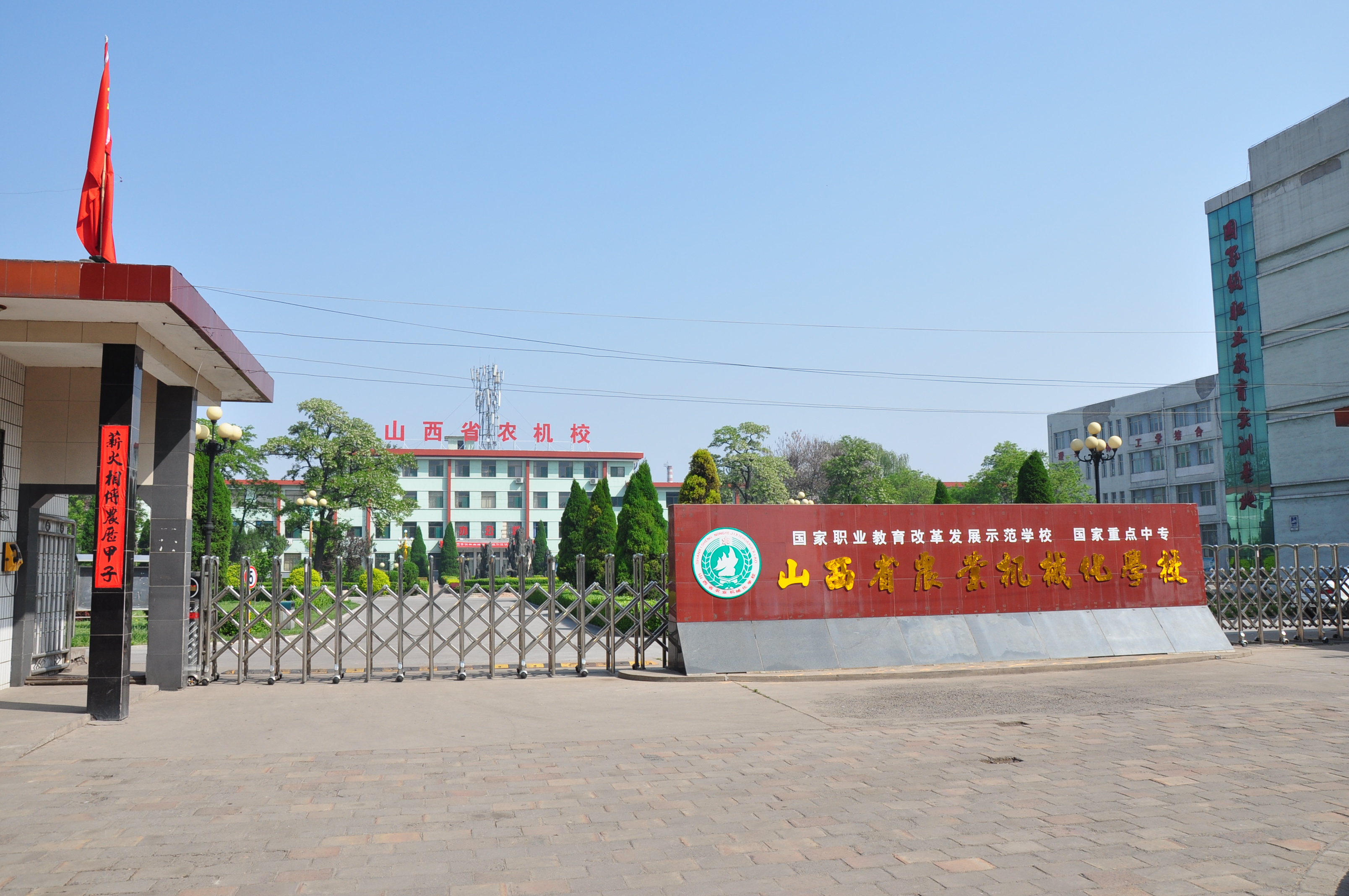 1.職教大門，廣納四方.JPG