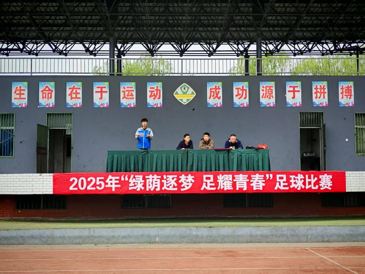 足球2.png 足球2.png