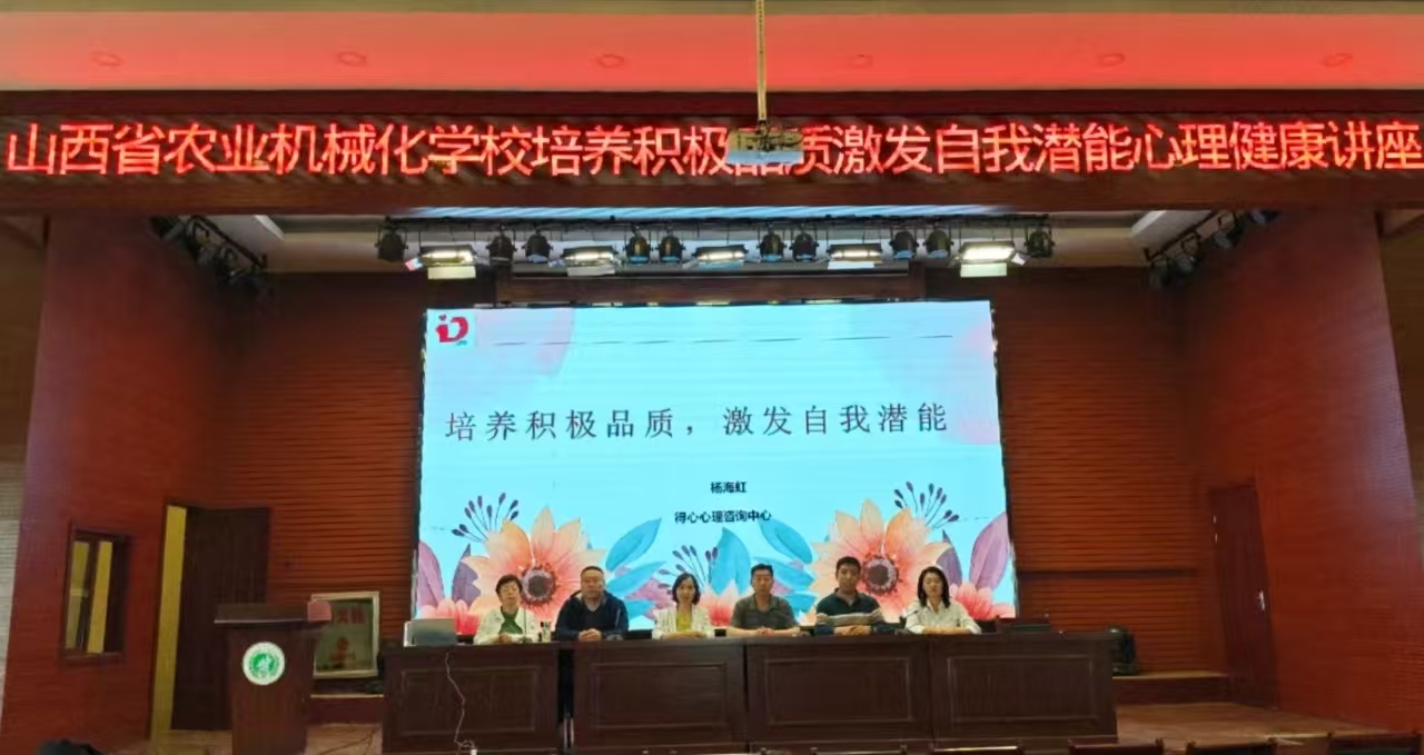 心理1.jpg 心理1.jpg